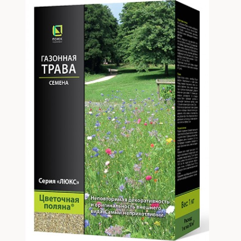 Газонная трава Цветочная поляна мавританский газон, 500 гр Газонная трава Цветочная поляна мавританский газон, 500 гр - Dolina-Sad.Ru
