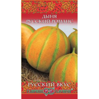 ДЫНЯ РУССКИЙ РОМАНС ДЫНЯ РУССКИЙ РОМАНС - Dolina-Sad.Ru