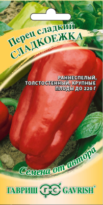 Перец Сладкоежка 0,2 г автор. Н20 Перец Сладкоежка 0,2 г автор. Н20 фото
